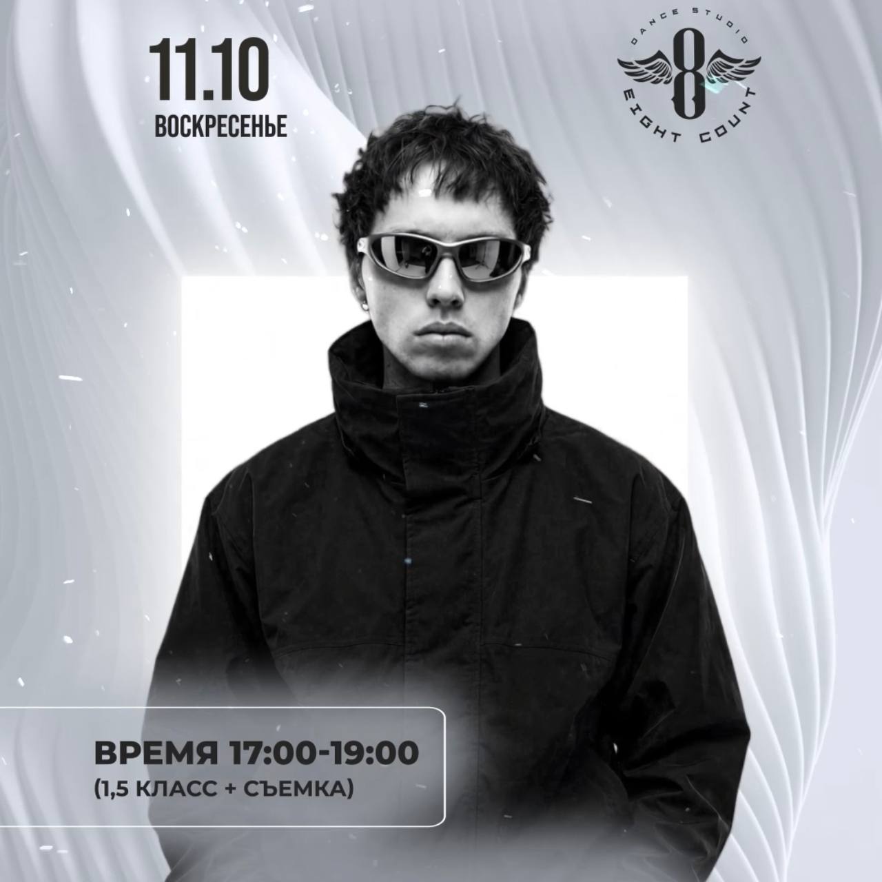 event-poster