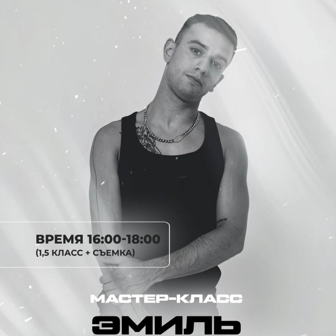 event-poster