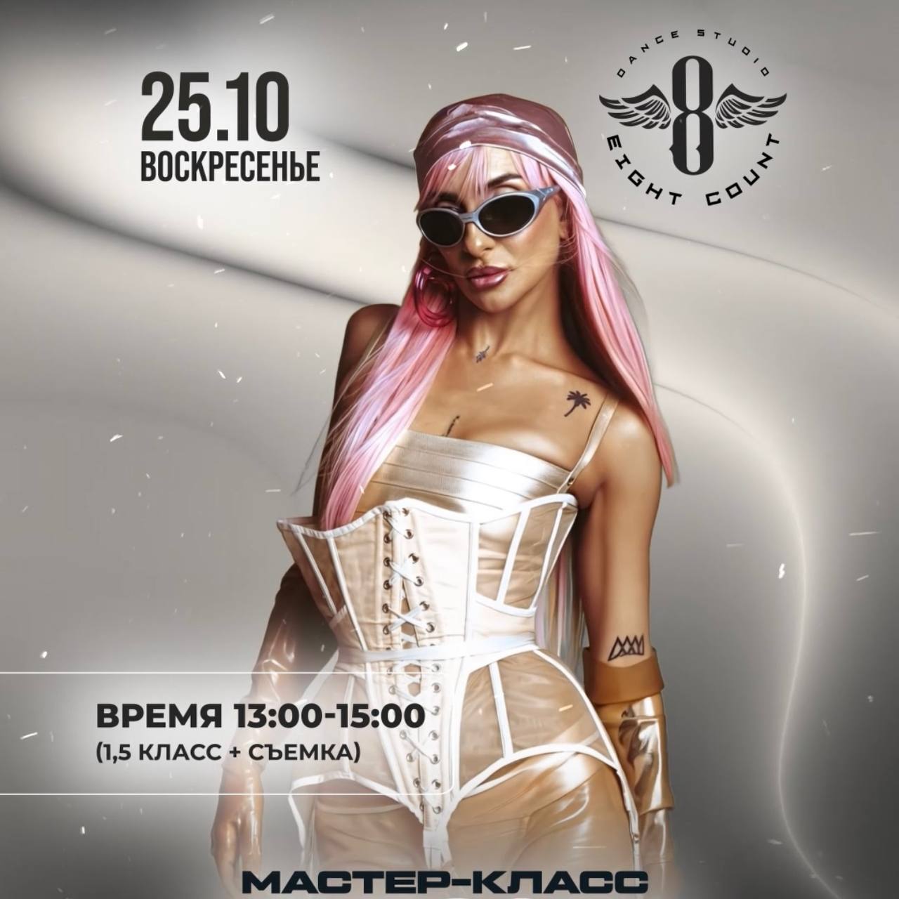 event-poster