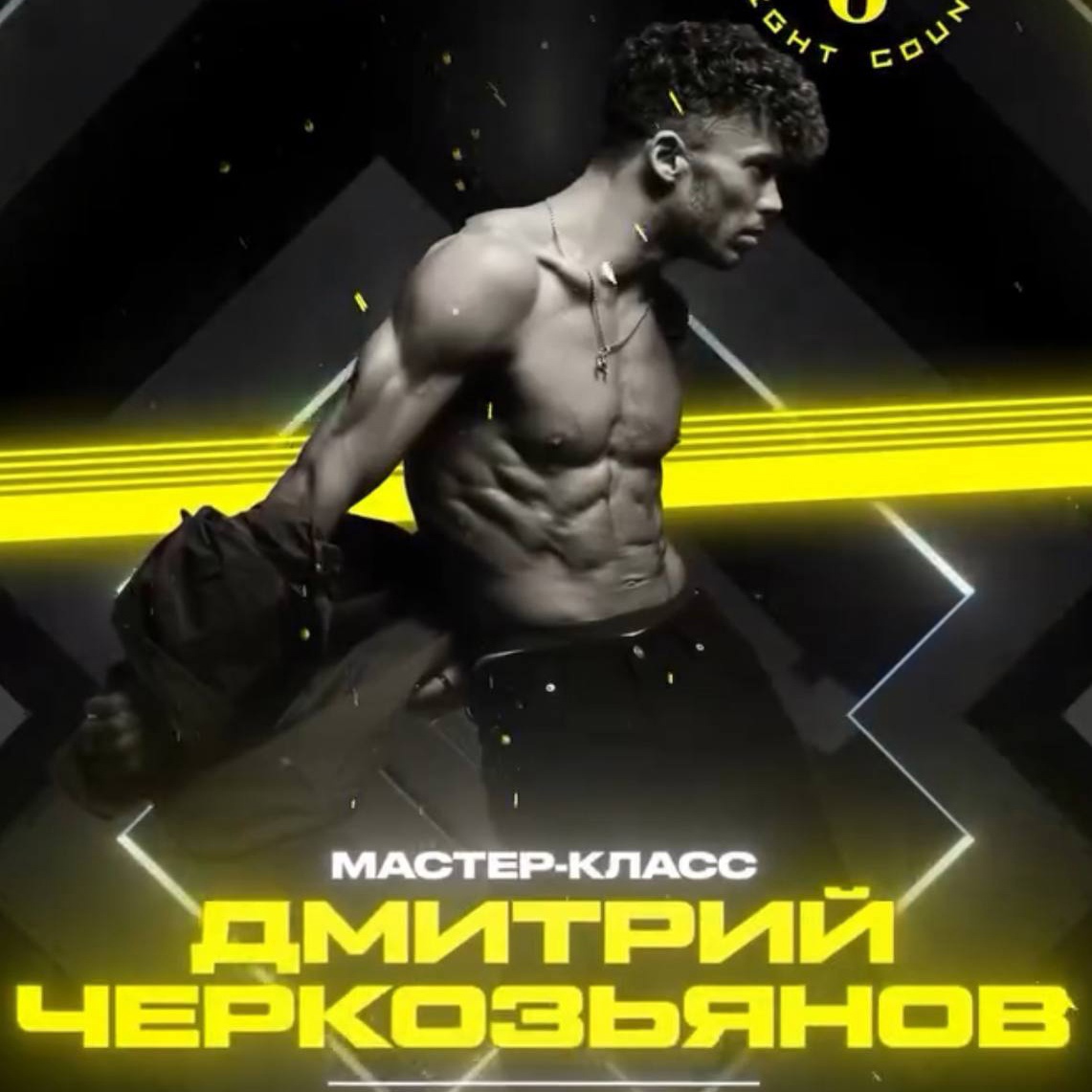 event-poster