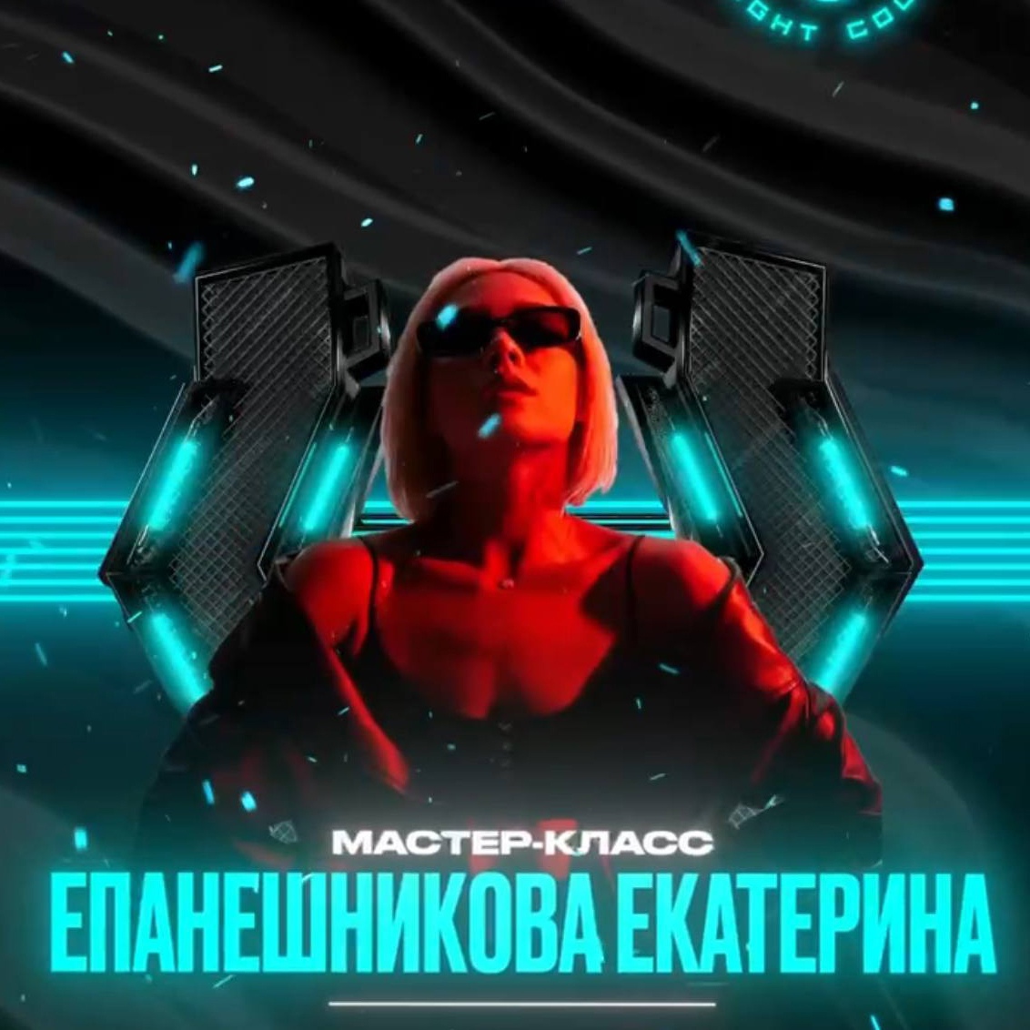 event-poster