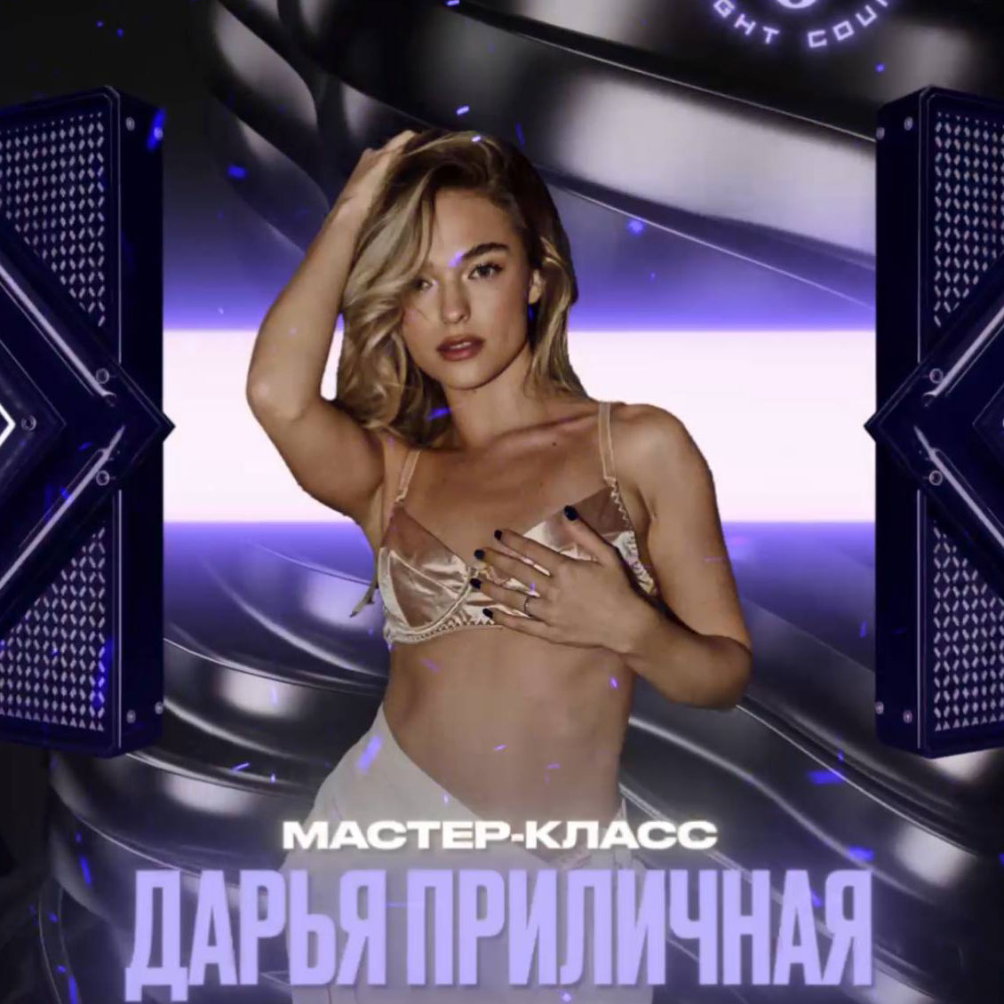 event-poster