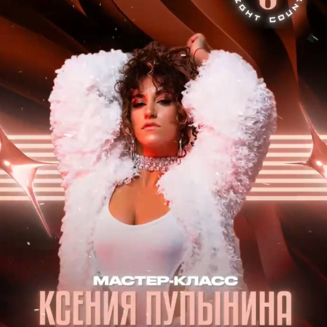 event-poster