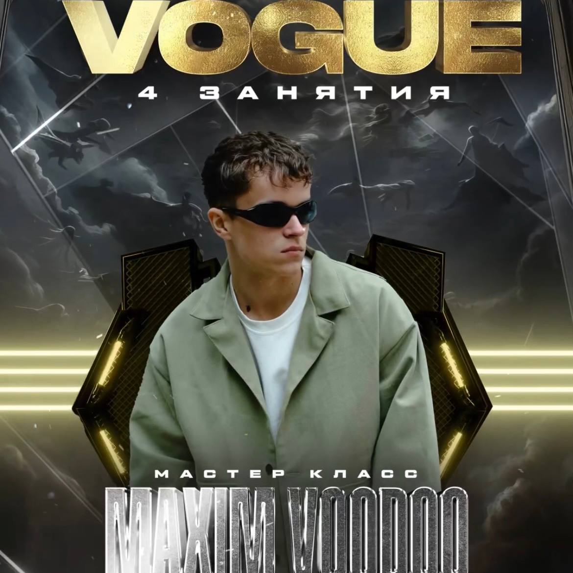 event-poster