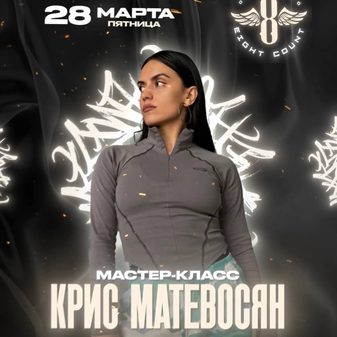 event-poster