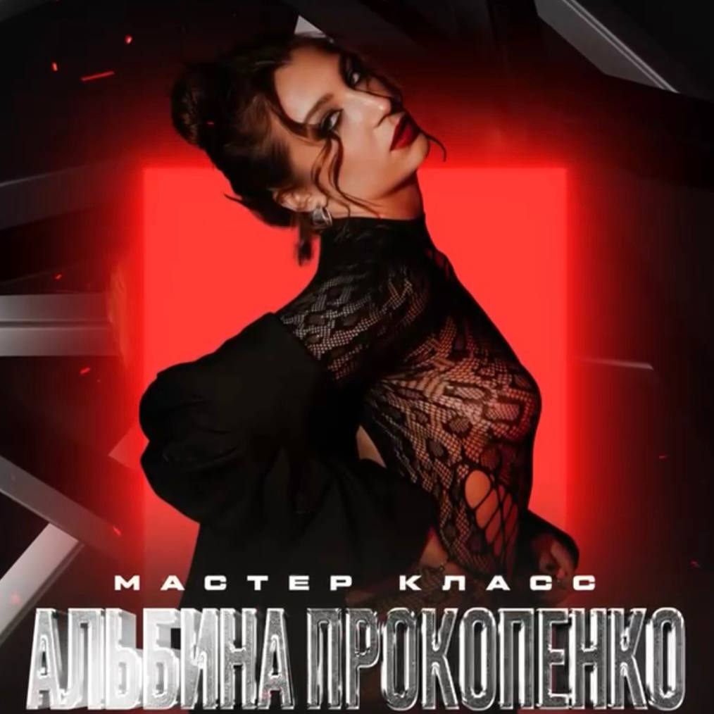 event-poster