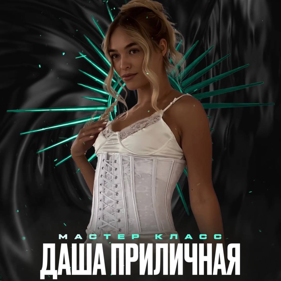 event-poster