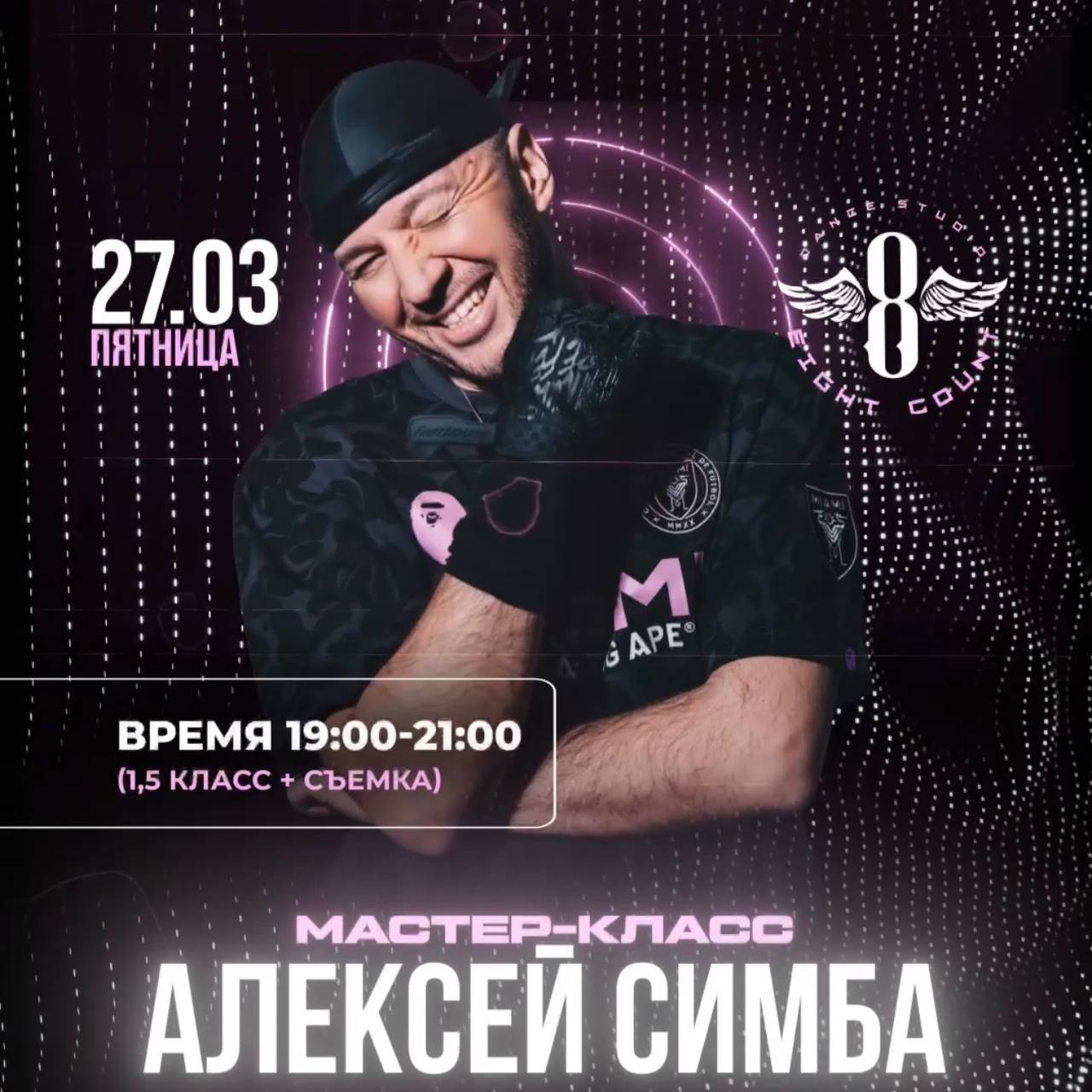 event-poster