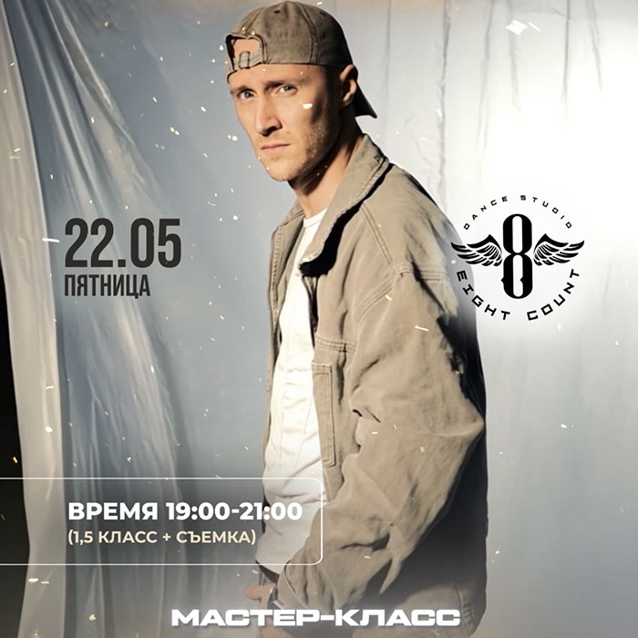 event-poster