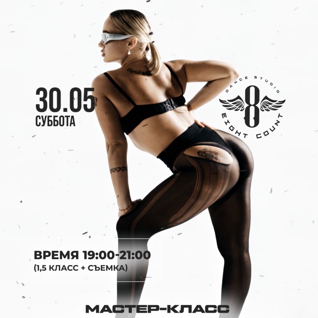 event-poster