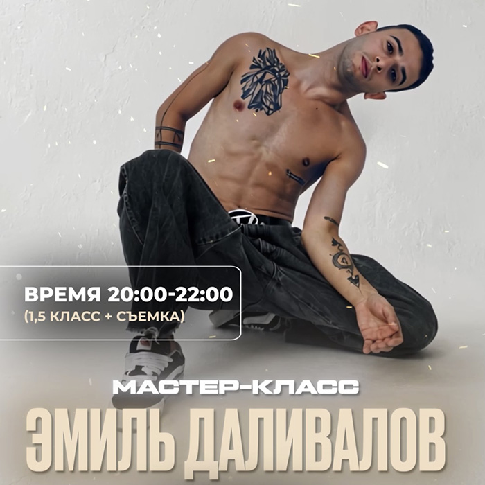 event-poster