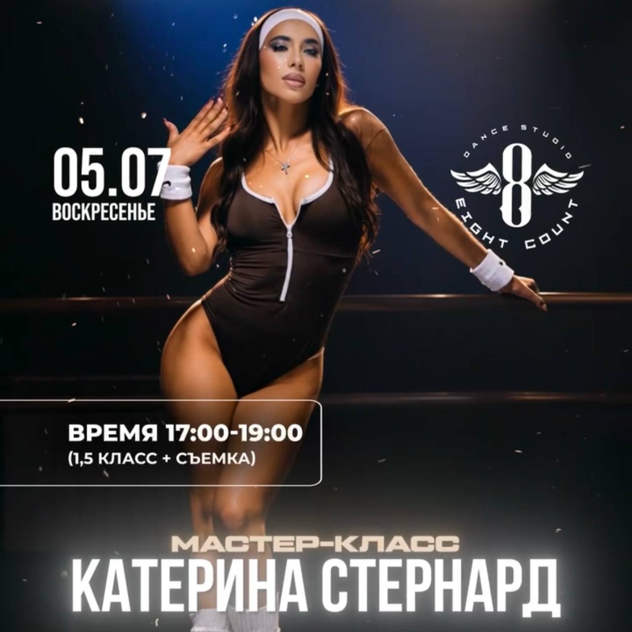 event-poster