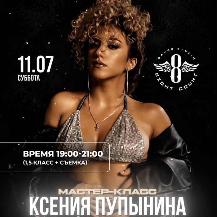 event-poster