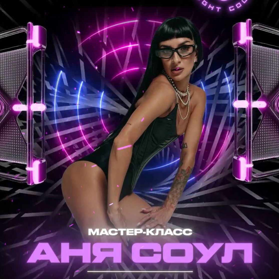 event-poster