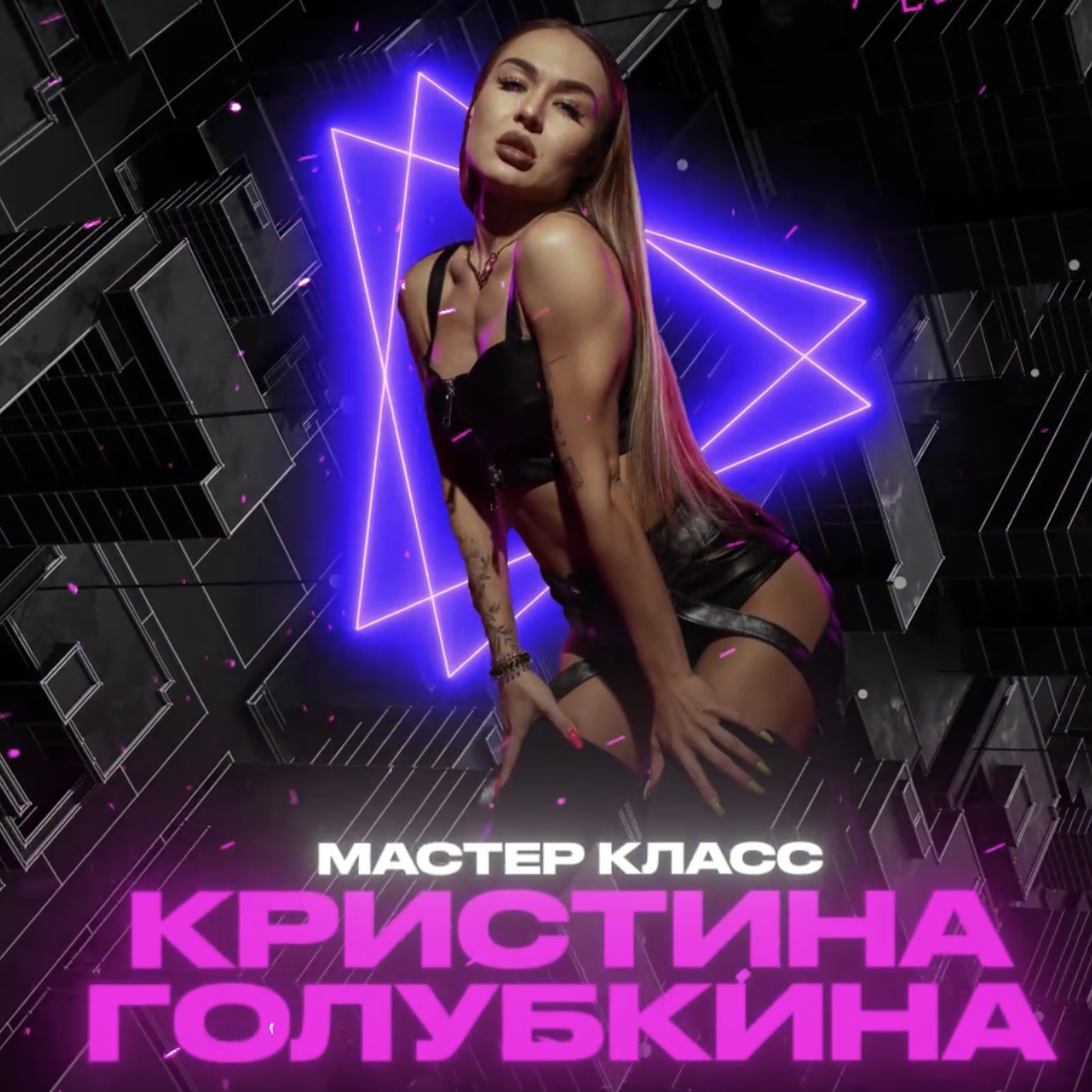 event-poster
