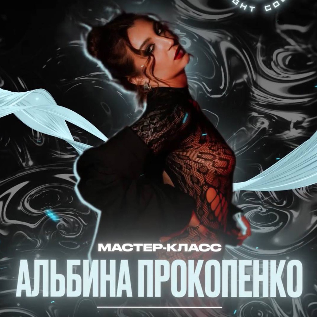 event-poster