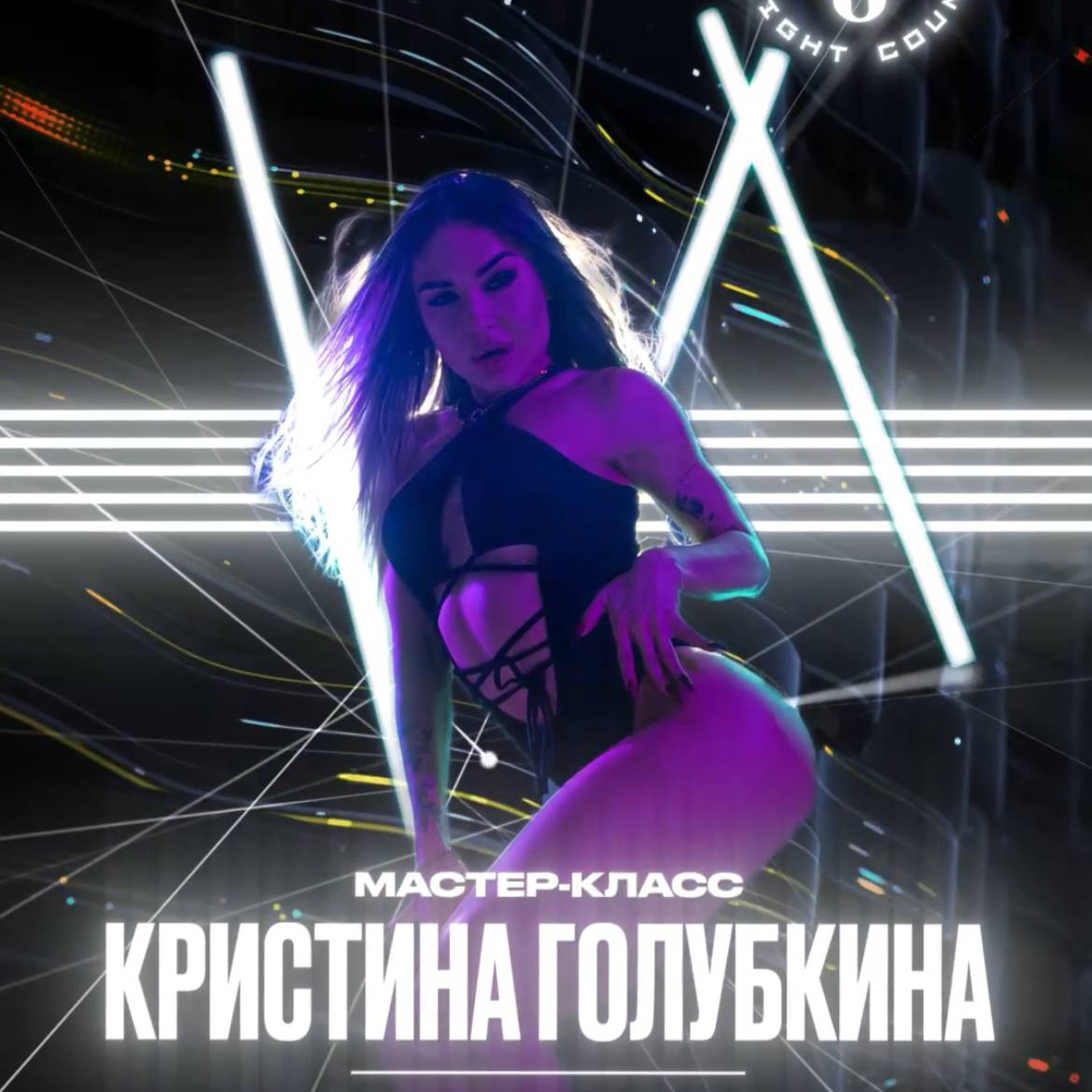 event-poster