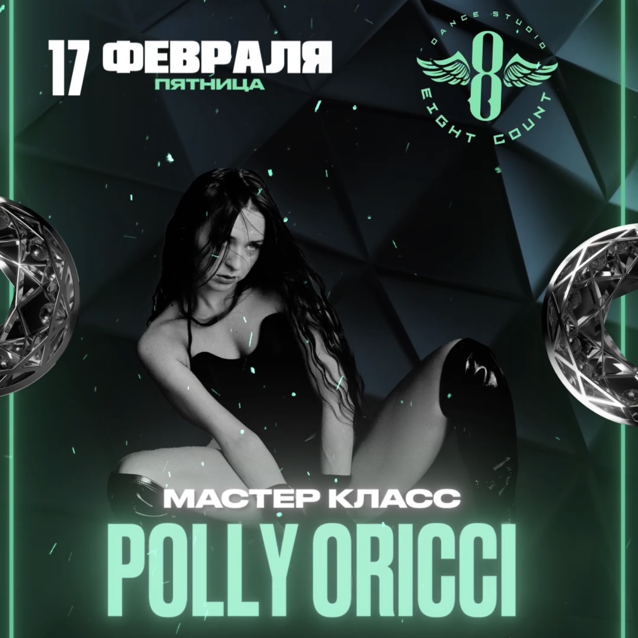 event-poster