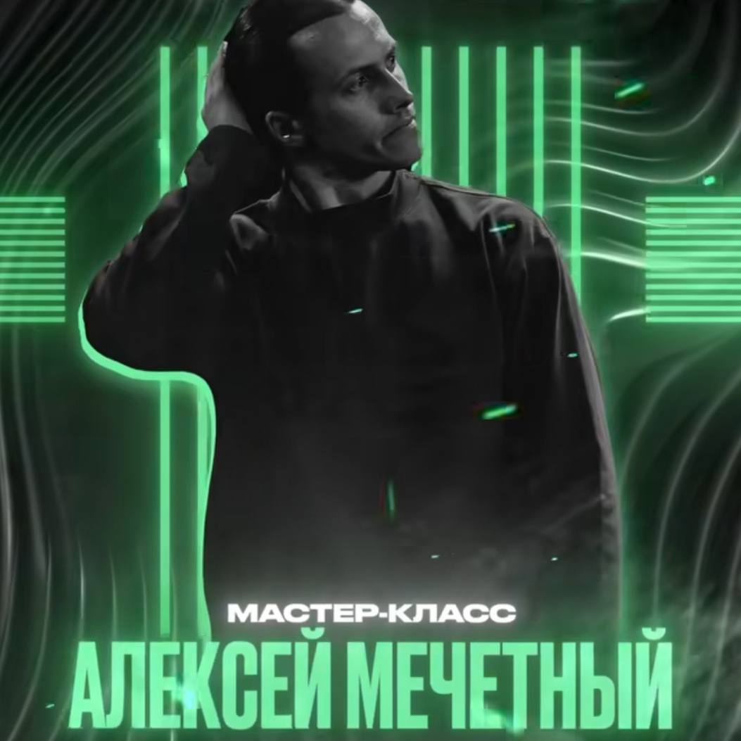 event-poster
