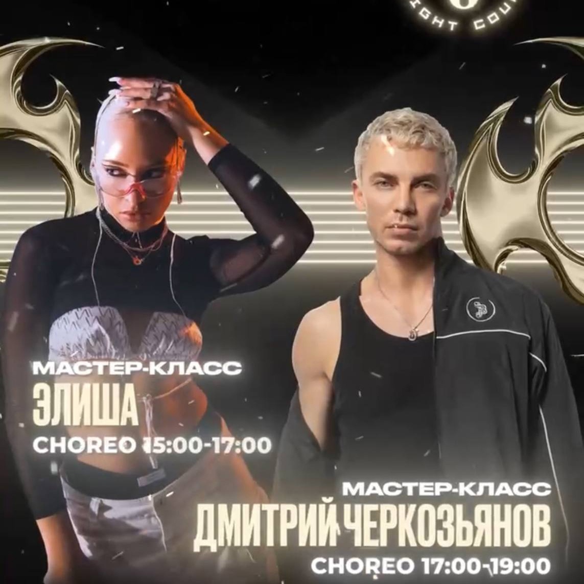event-poster