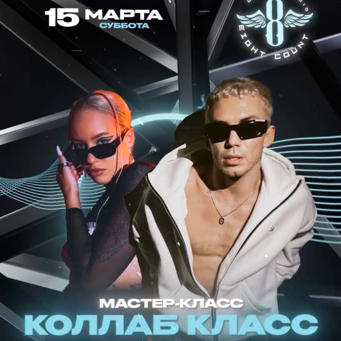 event-poster