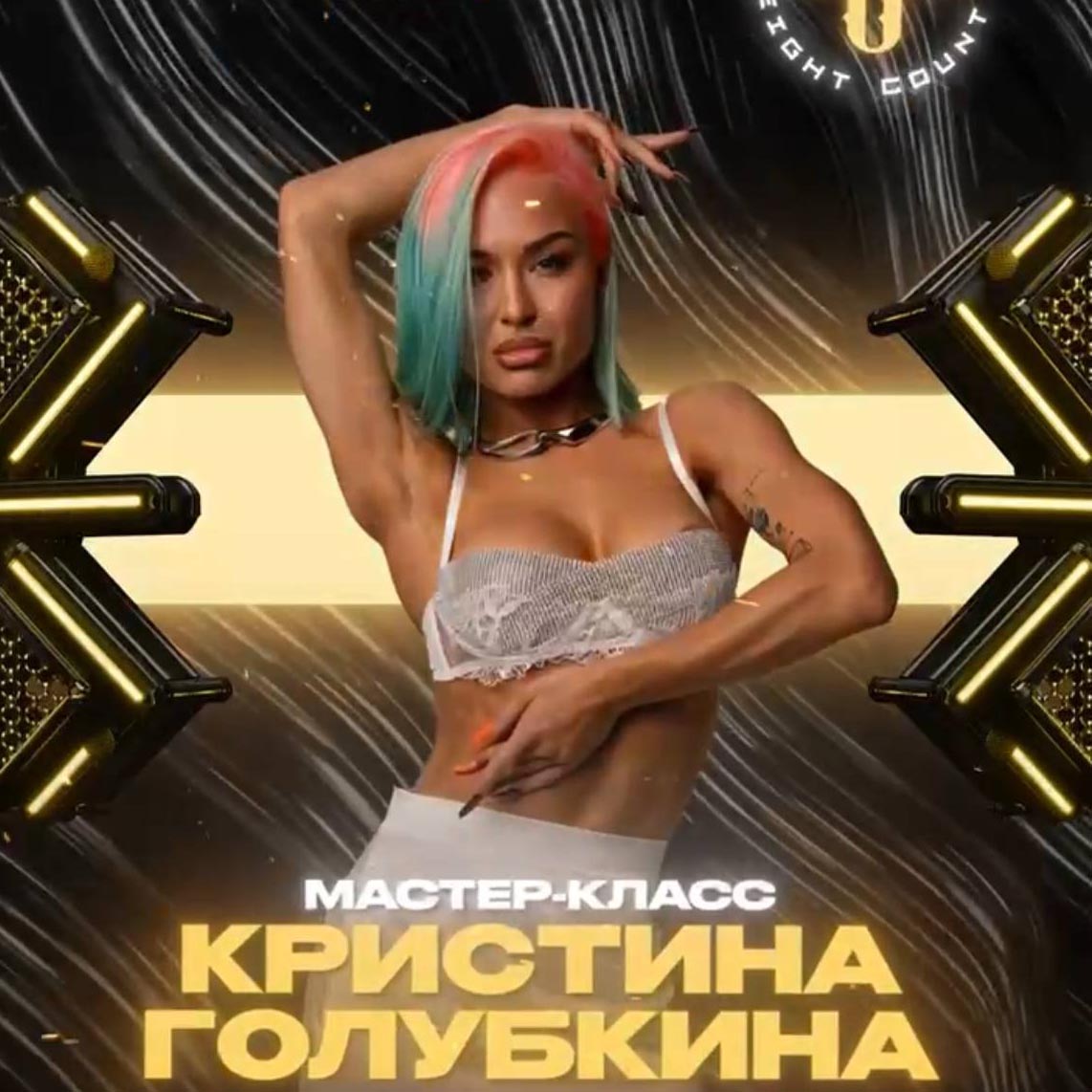 event-poster